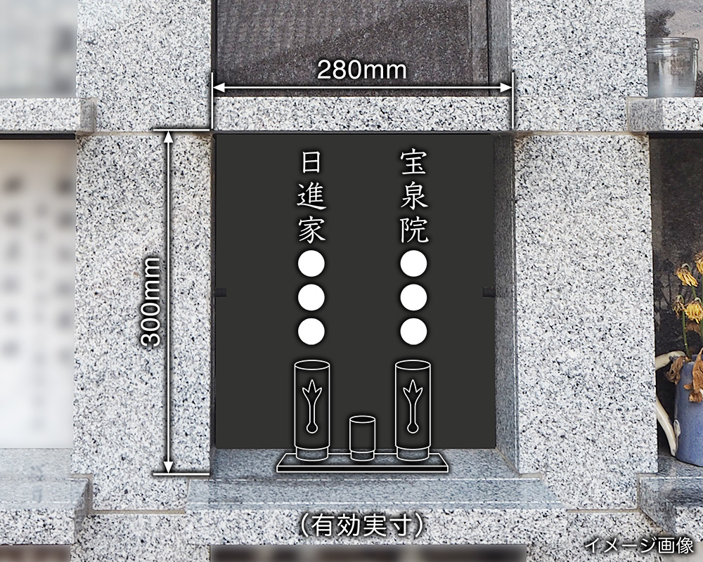 墓誌になる石の扉